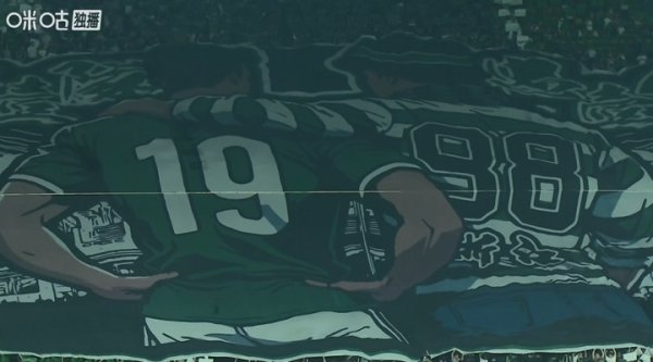 颤动！浙江赛前展示巨型TIFO“择一队 忠一世”，总面积达2400平